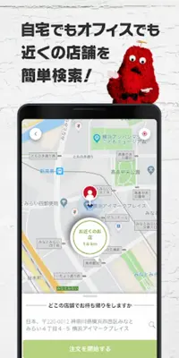 ピザハット公式アプリ 宅配ピザのPizzaHut android App screenshot 2